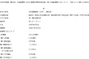 司法考试半个月来第三回！日本长债标售又遇冷 瑞银：实在不行就别发了