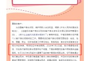 司法考试又一波“个人客户信息核实”潮，多家中小银行：身份信息不完整、不真实将限制金融服务