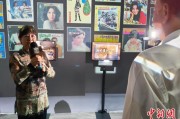 司法考试重温旧时记忆 “转角遇眷你——眷村文化记忆展”台北开幕