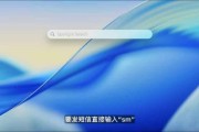 司法考试macOS 26 Tahoe支持短语快速启动功能，苹果高管形容“强的逆天”