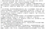 司法考试不存在“车圈恒大”、唱衰新能源汽车不可取！李云飞“五连问”详解比亚迪负债