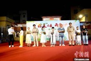 司法考试两岸同胞厦门共享端午民俗汇