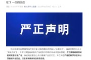 司法考试麦角硫因到底是不是“假药”？饶毅与科伦对线升级