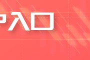 司法考试HTFX:可持续航空燃料面临主流化挑战