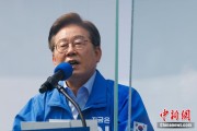 司法考试韩国法院推迟李在明涉违反选举法案重审 另行择期审理