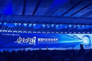 司法考试AI时代如何应对网络安全问题？“体系”成关键词