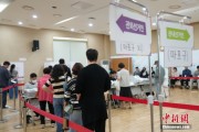 司法考试韩国总统大选提前投票结束 投票率34.74%创史上第二高