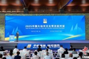 司法考试2025京杭对话：浙江的“行李箱”有什么？