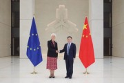 司法考试中国人民银行行长潘功胜与欧洲中央银行行长拉加德举行中欧央行行长首次年度会晤