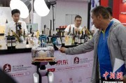 司法考试“智慧化”成中国葡萄酒产业新趋势