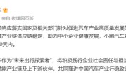 司法考试小米、小鹏、吉利、长安、奇瑞等车企陆续跟进