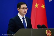 司法考试中方：高度关注以色列袭击伊朗，愿为推动局势缓和发挥建设性作用