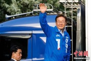 司法考试韩新政府将重启首脑外交 李在明6月中旬或与特朗普会谈