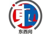 司法考试东西问｜美国作家贾和普：千年蜀道是文明互鉴“活化石”