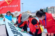 司法考试青海启动“关爱山川河流·建设幸福河湖”志愿服务活动