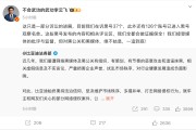 司法考试比亚迪李云飞回应黑公关：在诉黑号37个，观察126个