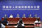 司法考试济南“颗粒化”精耕人才政策 打造“我在济南刚刚好”城市人才IP
