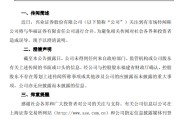 司法考试澄清！兴业证券