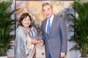 司法考试王毅会见尼泊尔外长阿祖