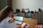 司法考试台商二代“变形记”：从传统产业到电商蓝海