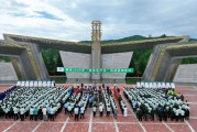 司法考试2025年金徽酒“安全生产月”活动启动