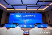 司法考试共话主流媒体系统性变革新路径，2025传媒年会在抚州召开