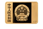 司法考试央行定于6月14日发行国家宝藏（统一气象）金银纪念币一套