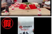 司法考试国家能源集团严正声明：从未设立任何“拓展中心”等机构