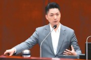 司法考试赖当局借“转型正义”推“去蒋化” 蒋万安回应