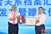 司法考试两岸书香汇福州 海峡阅读大会开幕