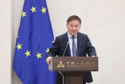 司法考试中国人民银行举办专题讲座 欧洲中央银行行长拉加德作主题演讲