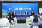 司法考试中国太保：加大权益资产配置 将股息价值作为核心策略