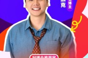 司法考试无忧传媒旗下@无敌灏克 加入“2025首届美好生活博览会”，成为“好博会推荐官”