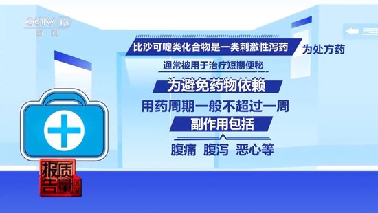 央视每(⤵)周质量报告：800元瘦(🐄)身咖啡成本竟然仅1元(🥖)