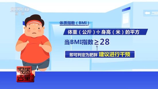央视(🦃)每周质量报告：800元瘦身咖啡成本竟(🏀)然仅1元